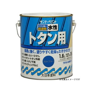 sundaypaint �����g�^���p�h��A �A�C�{���[ 1600ml #132QD �T���f�[�y�C���g ���p�i