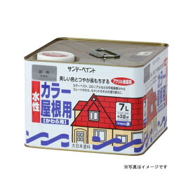 サンデーペイント 水性カラー屋根用 フカミドリ 7L #23L21 sundaypaint 日用品 日用品