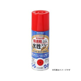 サンデーペイント 水性ラッカースプレー ココアブラウン400ml #262250 sundaypaint 日用品 日用品