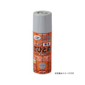 サンデーペイント トタン専用さび止スプレー 錆色 400ml #279203 sundaypaint 日用品 日用品