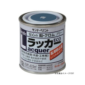 sundaypaint ANbJ[ECO S[h 80ml #2000M7 Tf[yCg pi pi