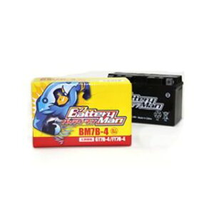 【メーカー直送】Battery Man BM7B-4(YT7B-BS、GT7B-4 互換)【液入充電済み】 ・013010028 メーカー在庫あり バッテリーマン バッテリー関連パーツ バイク