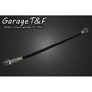 T&F Xs[h[^[P[u WCg TCY 300mm EDS400WR29 K[WT&F [^[P[u oCN hbOX^[400/NVbN