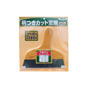 asahipen JbgK 240mm 976 ATqy pi