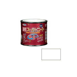 asahipen 油性スーパーコート 1/5L(ツヤ消し白) AP9011820 アサヒペン 日用品 日用品