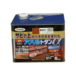 asahipen ϋvANg^p 6KG Ԃ AP9018276 ATqy pi pi