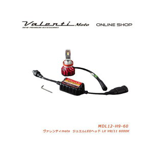 Valenti VL MOTO LEDwbh LXV[Y H9/11 6000K MDL12-H9-60 oeB wbhCgEou oCN ėp