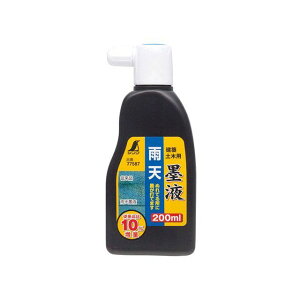 shinwasokutei 77587JVnt200ml 77587 V pi pi