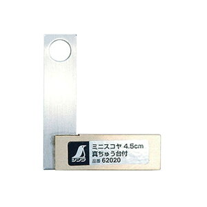 shinwasokutei 62020~jXR 4.5cm ^イt 62020 V pi pi