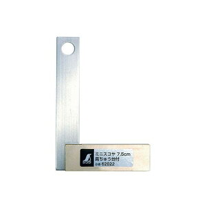 shinwasokutei 62022~jXR 7.5cm ^イt 62022 V pi pi