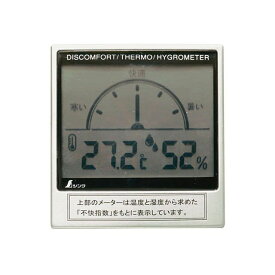シンワ測定 72985デジタル温湿度計C 不快指数メーター 72985 shinwasokutei 日用品 日用品