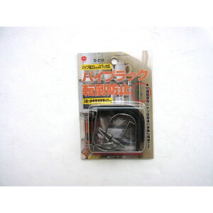 nissa chain pCvbN ]|h~ S-218 jbT`FC pi