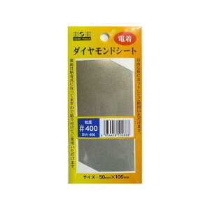 sankyo Corporation HH _ChV[g Se[v DIA-400 OR[|[V pi