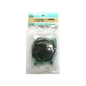 sankyo Corporation H＆H 取替用吸収缶（G-7用） #802 三共コーポレーション 日用品