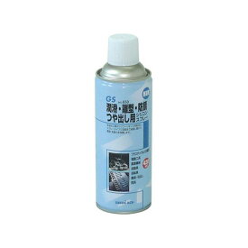 green ace GS シリコンスプレー 420ml メーカー在庫あり グリーンエース 日用品 日用品