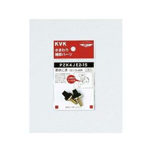 KVK PZK4JE2-15 ߐ13 1/2 JIS PZK4JE2-15 P[uCP[ D.I.Y. pi