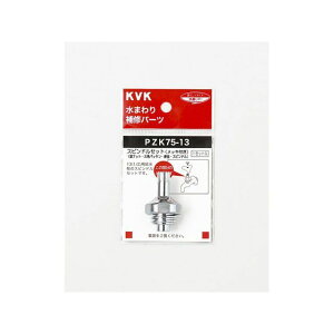 KVK ZK75-20 �X�s���h���Z�b�g ���b�L�t�� 20 3/4 ZK75-20 �P�[�u�C�P�[ D.I.Y.
