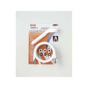 KVK PZ970L-2 �V�����[�Z�b�g �A�^�b�`�����g�t PZ970L-2 �P�[�u�C�P�[ D.I.Y.
