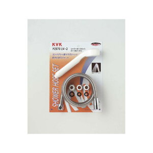 KVK PZ970LM-2 �V�����[�Z�b�g �A�^�b�`�����g�t PZ970LM-2 �P�[�u�C�P�[ D.I.Y.