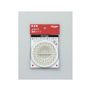 KVK PZY68 �ۃg���b�v�w�A�[�L���b�`���[ PZY68 �P�[�u�C�P�[ D.I.Y.