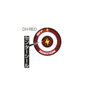 KITACO ՂV[ CL[{bNXp ^Cv CH-RED 000-0099001 [J[݌ɂ L^R hXAbvACe pi
