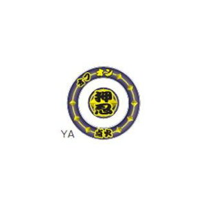 KITACO ՂV[ CL[{bNXp ^Cv YA 000-0099010 [J[݌ɂ L^R hXAbvACe pi