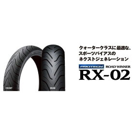 アイアールシー ROAD WINNER RX-02 100/80-17 M/C 52H TL フロント 309405 メーカー在庫あり IRC オンロードタイヤ バイク 汎用