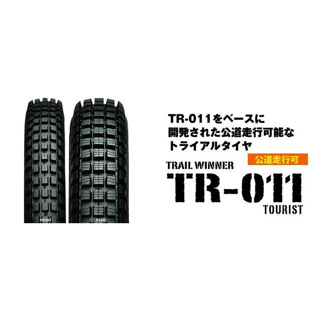 アイアールシー IRC オフロードタイヤ タイヤ 祝日 無料雑誌付き 奉呈 汎用 TRIAL TR-011 45P WINNER TOURIST WT フロント 2.75-21