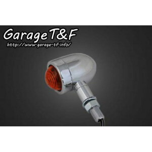 T&F マイクロウィンカー(メッキ) ・SL62 ガレージT&F ウインカー関連パーツ バイク 汎用