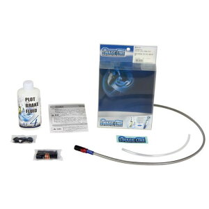 SWAGE-LINE �t�����g�z�[�X�L�b�g �z�[�X�G���h �A���~/���b�h���u���b�N �z�[�X�J���[ �N���A RAF037 �X�E�F�b�W���C�� �u���[�L�z�[�X�E�P�[�u���� NS50F