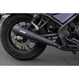【エントリーで最大P19倍】オーバーレーシング レブル250 SSメガホンマフラー（ブラック） スリップオン OVER RACING