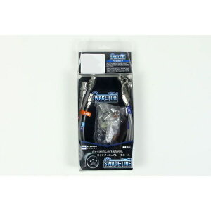 SWAGE-LINE �z�[�X�L�b�g ZC6 BRZ S�O���[�h �z�[�X�J���[ �N���A SW4822N ���[�J�[�݌ɂ��� �X�E�F�b�W���C�� �u���[�L