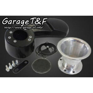 T&F ファンネルエアクリーナーキット カラー ポリッシュ ・ST400AC03 ガレージT&F エアクリーナー バイク スティード400/VLX/VCL/VSE/VLS