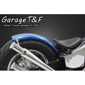 ガレージT&F フラットフェンダーキット ST400FD01 T&F フェンダー バイク スティード400