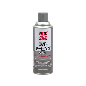 ICHINEN CHEMICALS o[`bsOO[ 420mL E000482 C`lP~JY ԁEeiX  