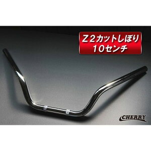 CHERRY �p�C�v�n���h�� Z2�J�b�g���ڂ�10�Z���` HDL-P01 �`�F���[ �n���h���֘A�p�[�c �ėp