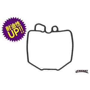 CHERRY t[g`o[pbLiCB750Fj CAB-FLP-A `F[ Lu^[֘Ap[c oCN CB650/CB750F/CB900F/CB1100F