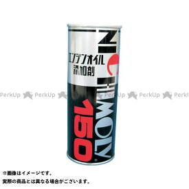 楽天市場 ニチモリ モリブデンオイル添加剤の通販