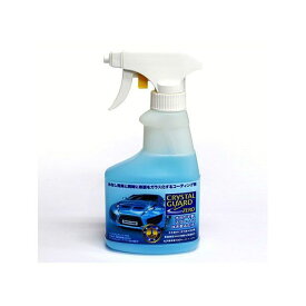 【メーカー直送】CRYSTAL GUARD クリスタルガード・ゼロ 270ml 283010004 メーカー在庫あり クリスタルガード 洗車・メンテナンス