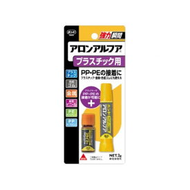 KONISHI ボンド アロンアルフア プラスチック用 2g ＃32114 メーカー在庫あり コニシ D.I.Y.