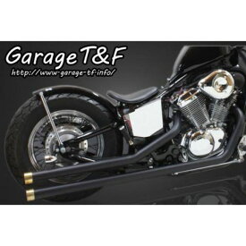 ガレージT&F ロングドラッグパイプマフラー タイプ2 カラー：ブラック タイプ：エンド付き（真鍮） ST400ML23 T&F マフラー本体 バイク スティード400