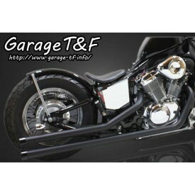 ガレージT&F ロングドラッグパイプマフラー タイプ2 カラー：ブラック タイプ：エンド付き（ブラック） ST400ML25 T&F マフラー本体 バイク スティード400