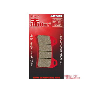 DAYTONA AJPADiFjCB125R/CB250R 15664 [J[݌ɂ fCgi u[Lpbh oCN