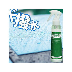 excelcoat ^R[gKHC150ml GNZR[g ԁEeiX  