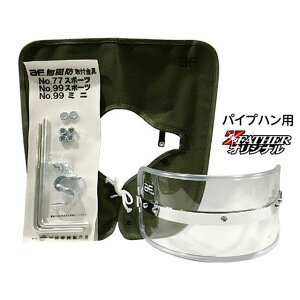 Z-FATHER BROTHERZ �~�j��p�Z���h/Mini-Tan-FUBO 10000620 �[�b�g�t�@�[�U�[�u���U�[�Y �X�N���[���֘A�p�[�c