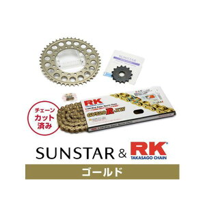 SET KR30103 �T���X�^�[ �X�v���P�b�g��RK�`�F�[���L�b�g�i�S�[���h�j KR30103 �Z�b�g���i �X�v���P�b�g�֘A�p�[�c HORNET