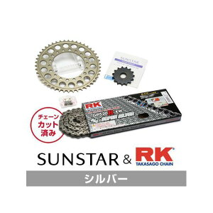 SET KR30302 �T���X�^�[ �X�v���P�b�g��RK�`�F�[���L�b�g�i�V���o�[�j KR30302 �Z�b�g���i �X�v���P�b�g�֘A�p�[�c XJR400/R/R2/S