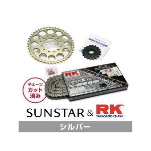 SET KR51812 �T���X�^�[ �X�v���P�b�g��RK�`�F�[���L�b�g�i�V���o�[�j KR51802 �Z�b�g���i �X�v���P�b�g�֘A�p�[�c Z750FXII/III�iE1/L1�j Z750GP