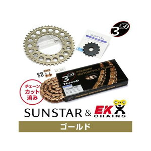 SET KE31843 �T���X�^�[ �X�v���P�b�g��EK�`�F�[���L�b�g�i�S�[���h�j KE31843 �Z�b�g���i �X�v���P�b�g�֘A�p�[�c XL DEGREE/DEGREE