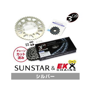 SET KE32642 サンスター スプロケット&EKチェーンキット(シルバー) KE32642 セット商品 スプロケット関連パーツ バイク SL230